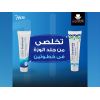 HEPTA PANTHENOL SOOTHING & HYDRATING SKIN CARE CREAM 50 GM